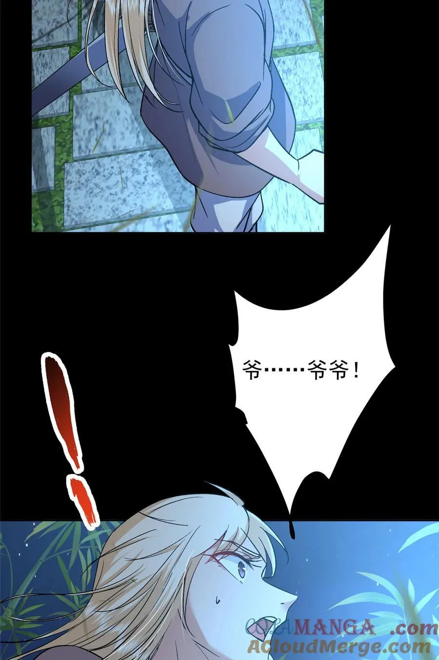 357 这一剑指点青州 第28页