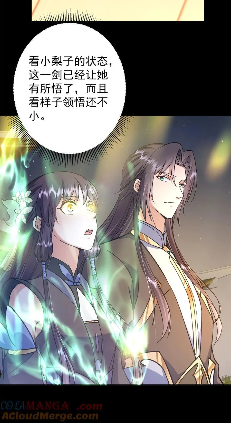 357 这一剑指点青州 第46页