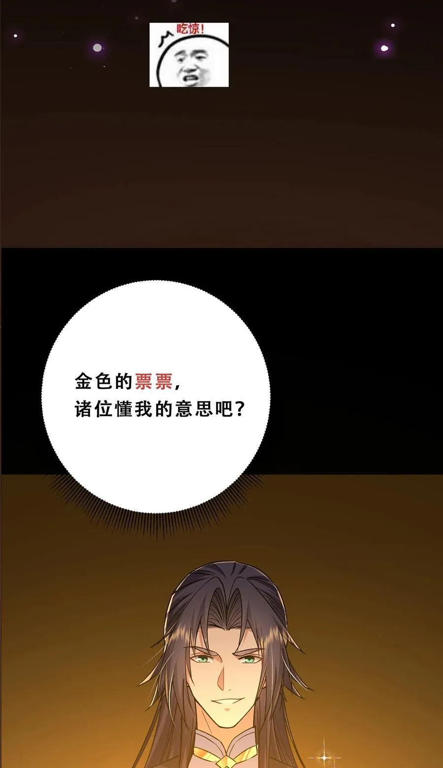 357 这一剑指点青州 第62页