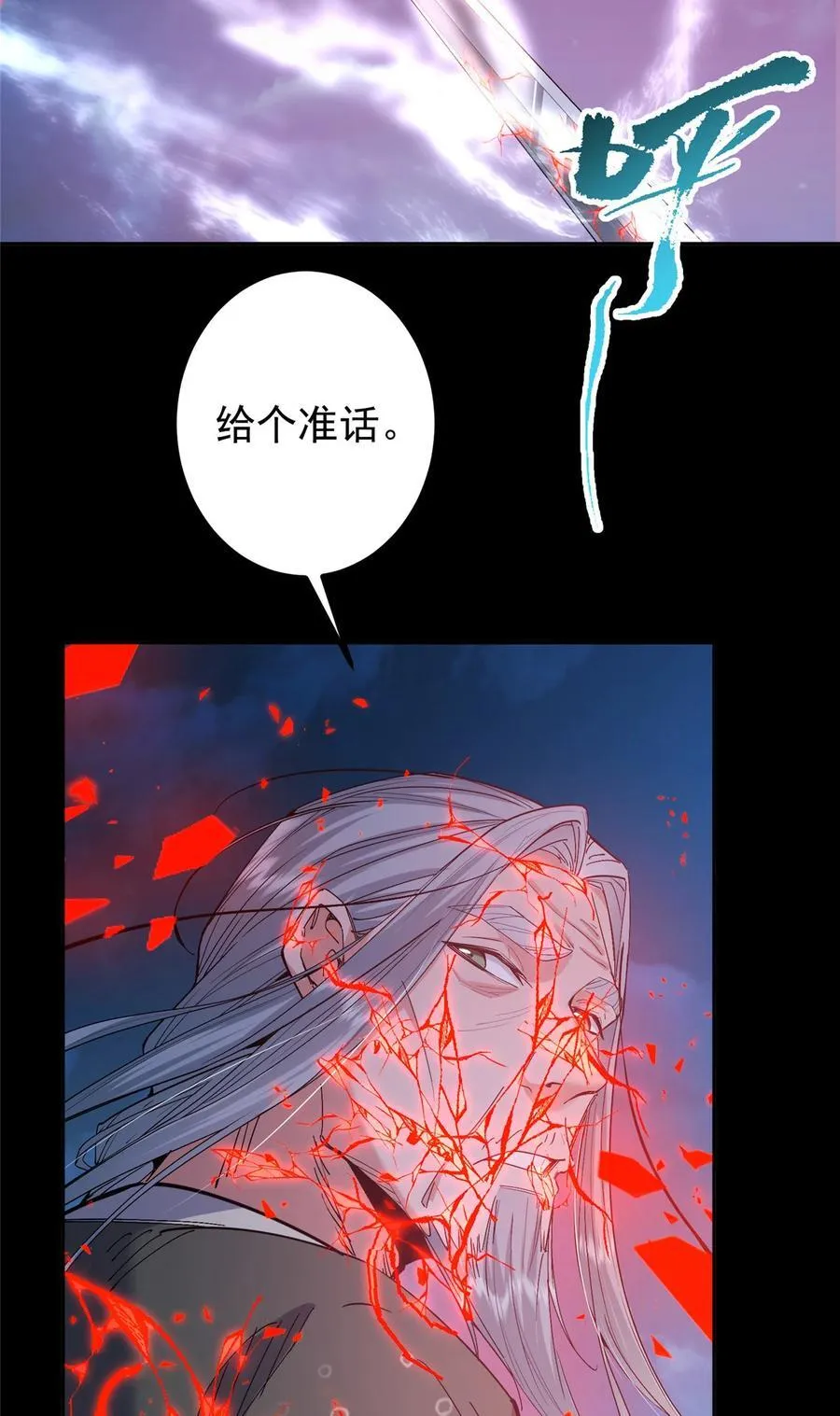 358 此生唯一的牵挂 第9页