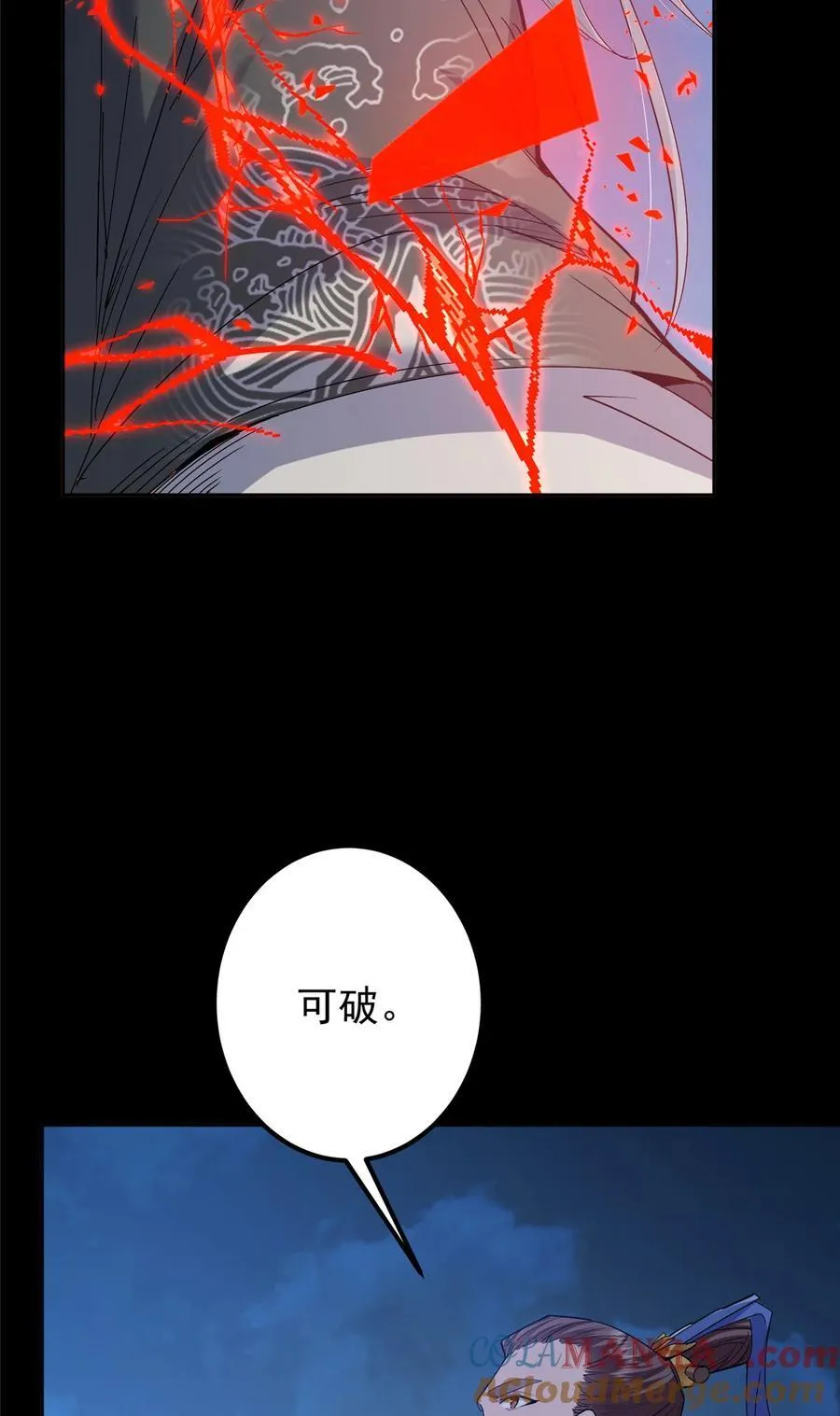 358 此生唯一的牵挂 第10页
