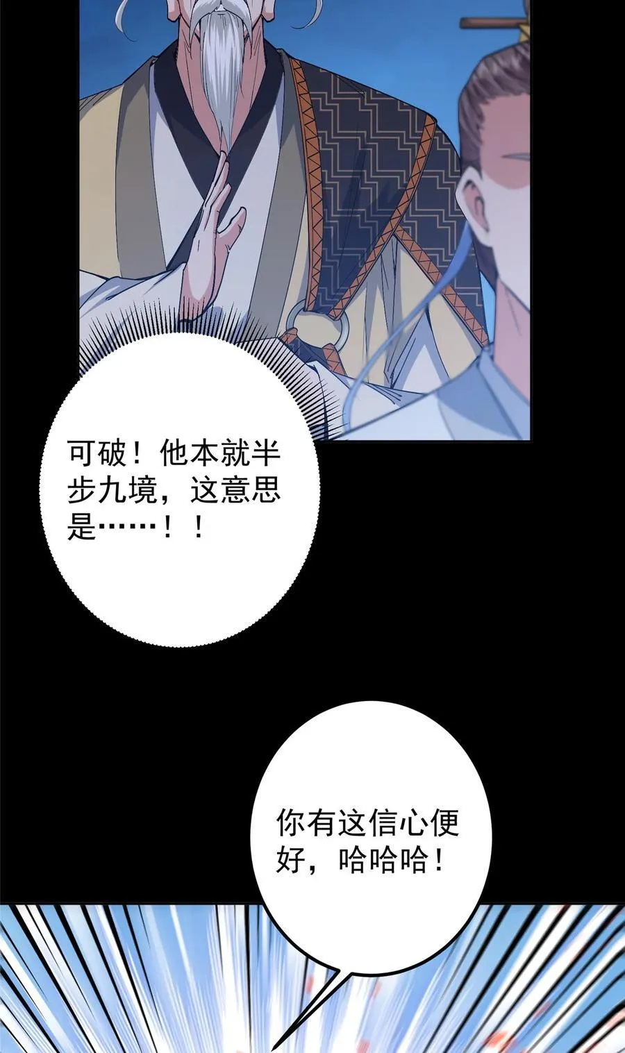 358 此生唯一的牵挂 第12页