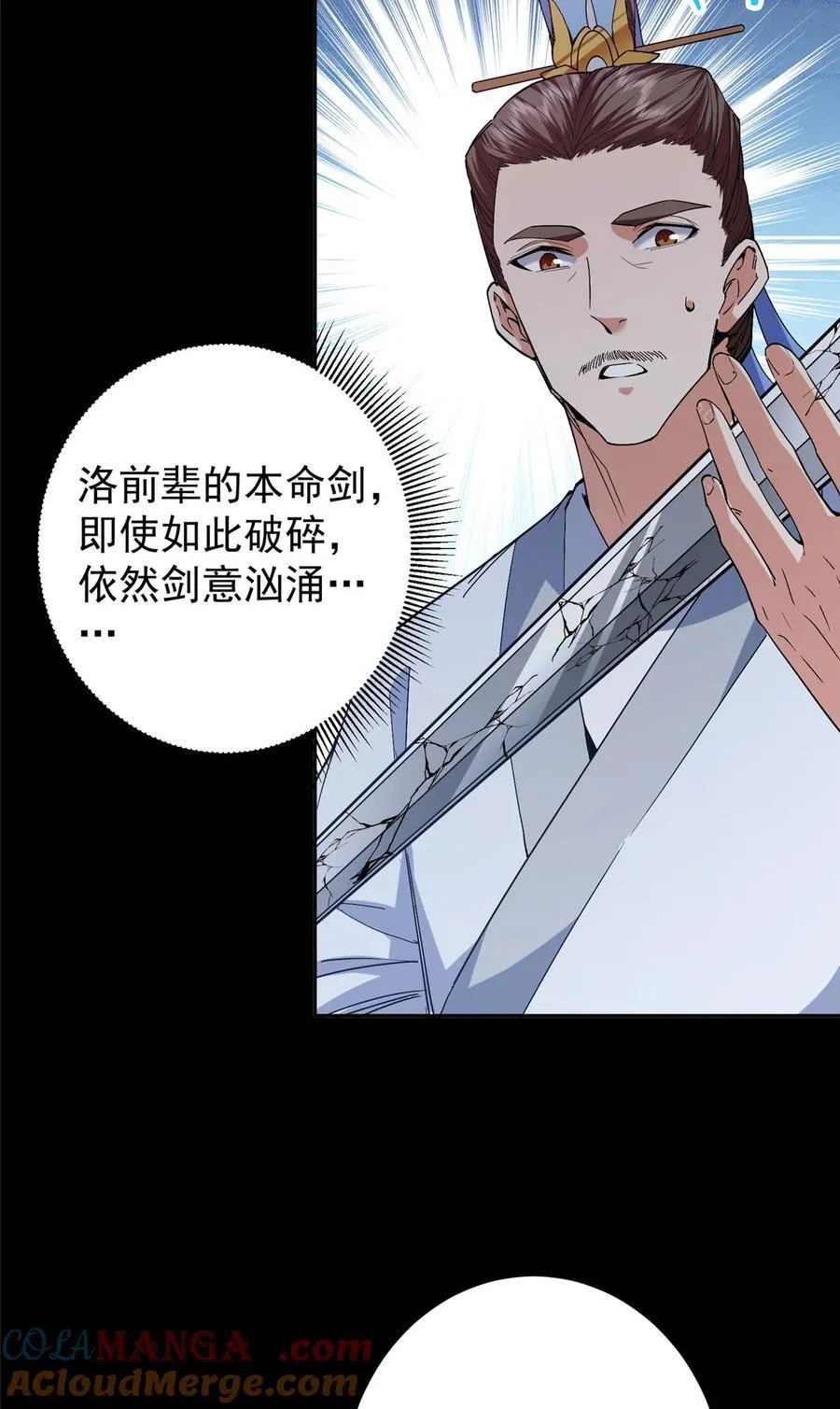 358 此生唯一的牵挂 第16页