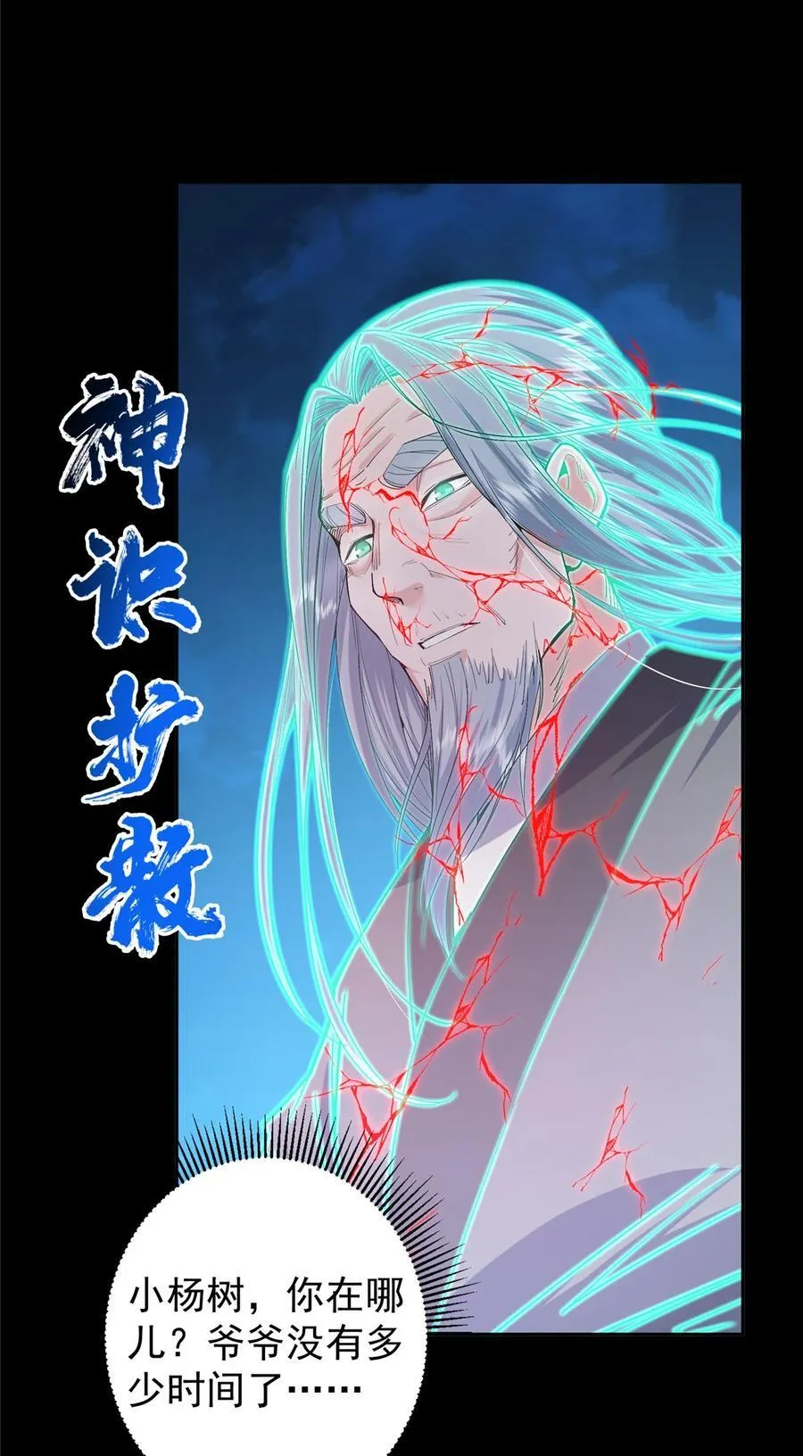 358 此生唯一的牵挂 第26页