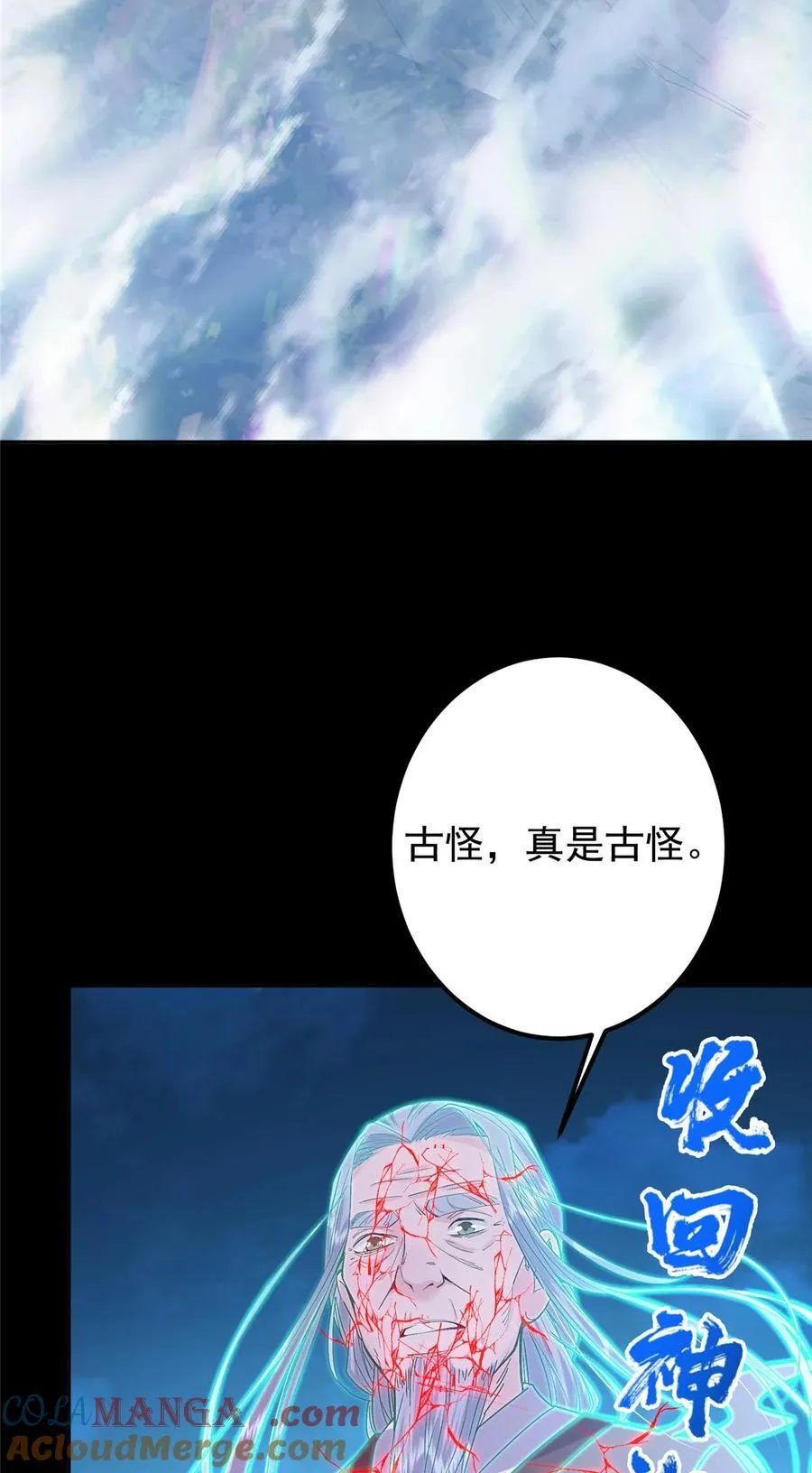358 此生唯一的牵挂 第28页