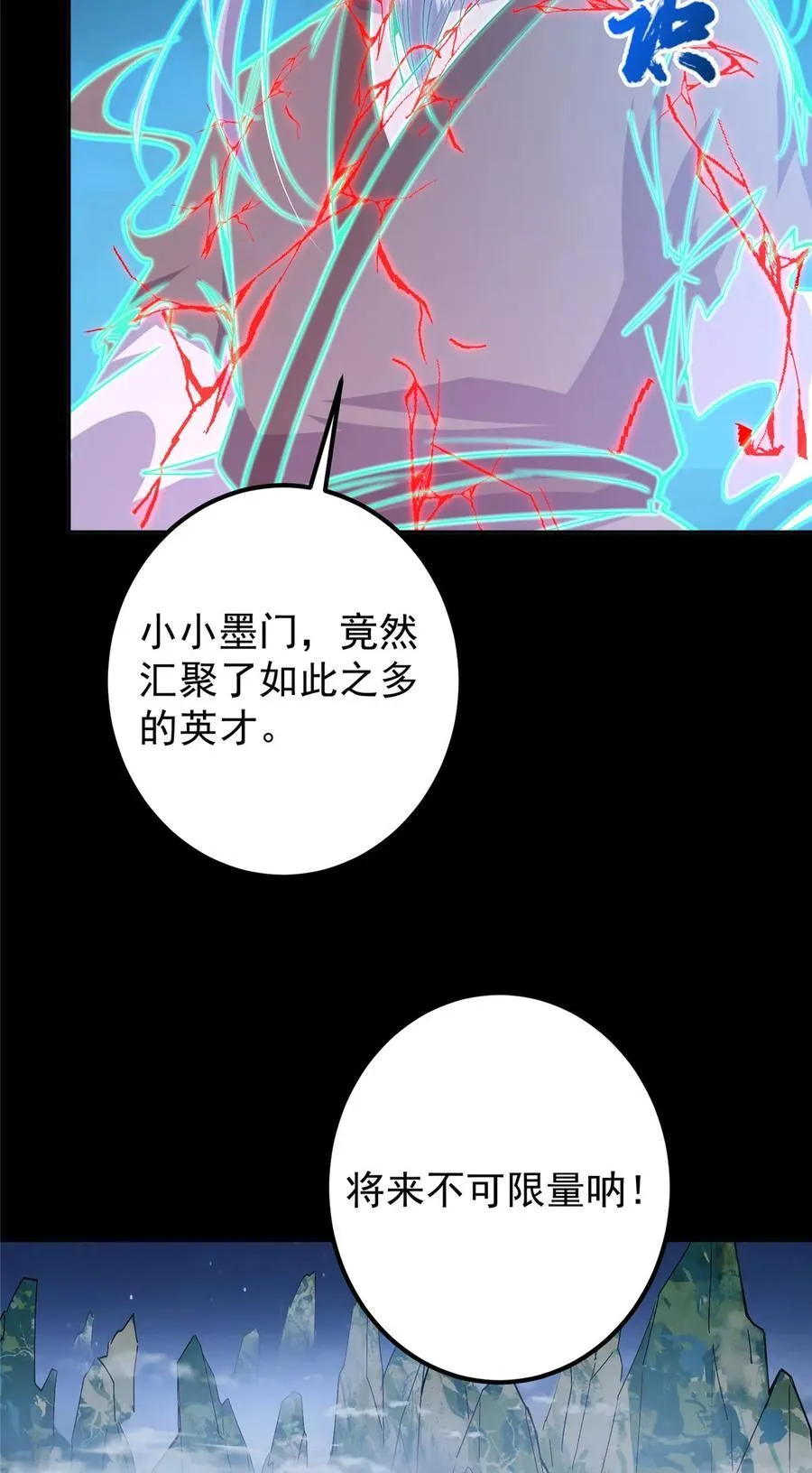 358 此生唯一的牵挂 第29页