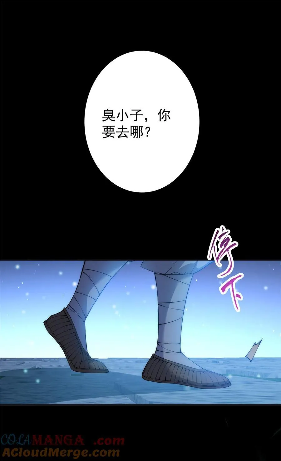 358 此生唯一的牵挂 第34页