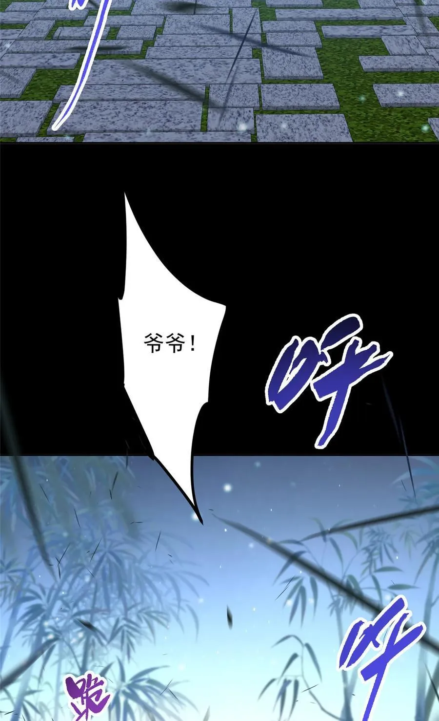 358 此生唯一的牵挂 第38页