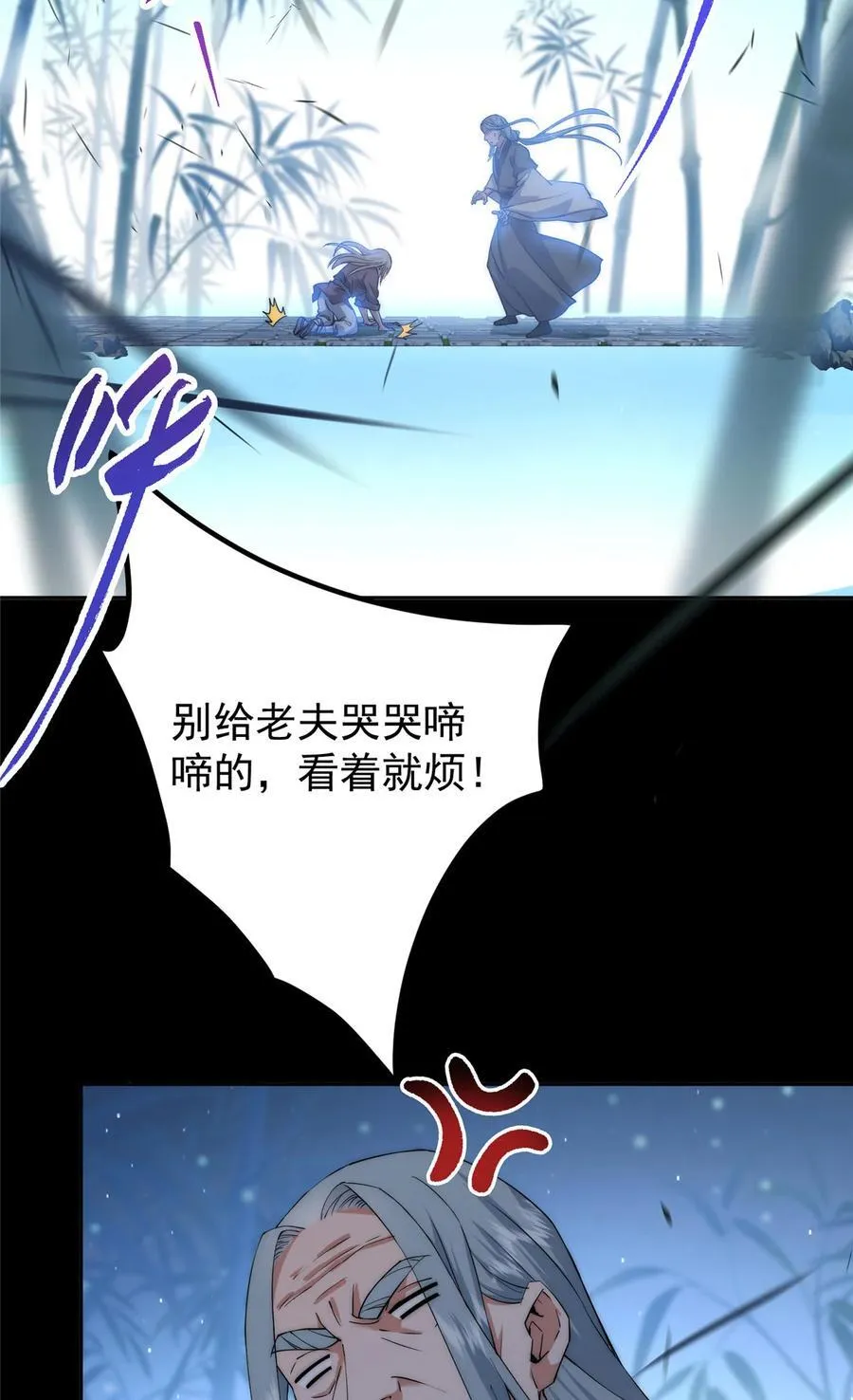 358 此生唯一的牵挂 第39页