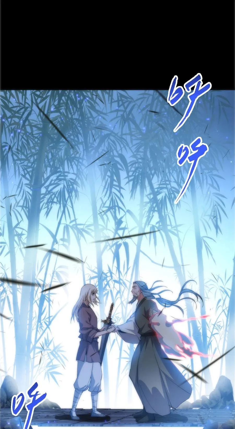 358 此生唯一的牵挂 第45页