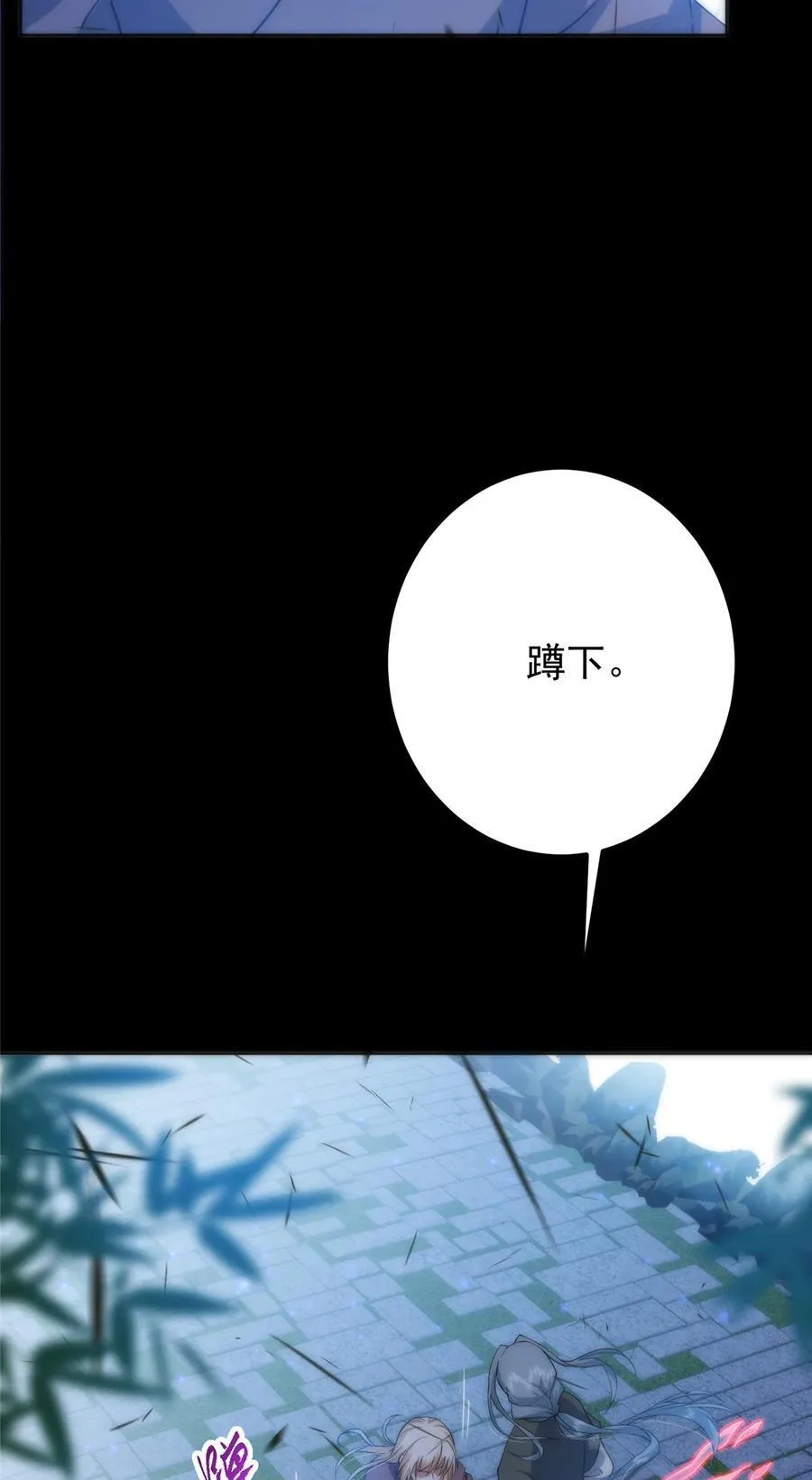 358 此生唯一的牵挂 第47页