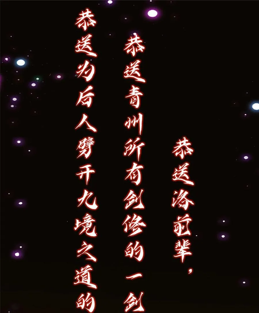 358 此生唯一的牵挂 第59页