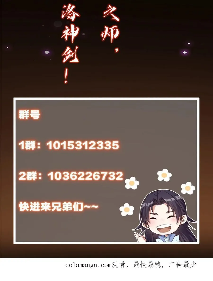 358 此生唯一的牵挂 第60页