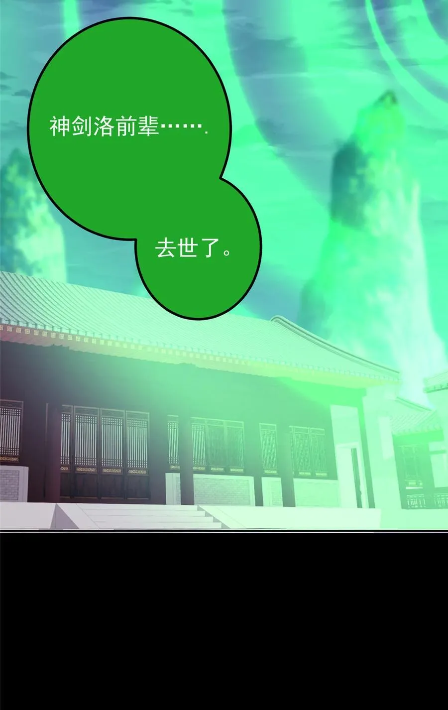 359 随心所欲的天地 第11页