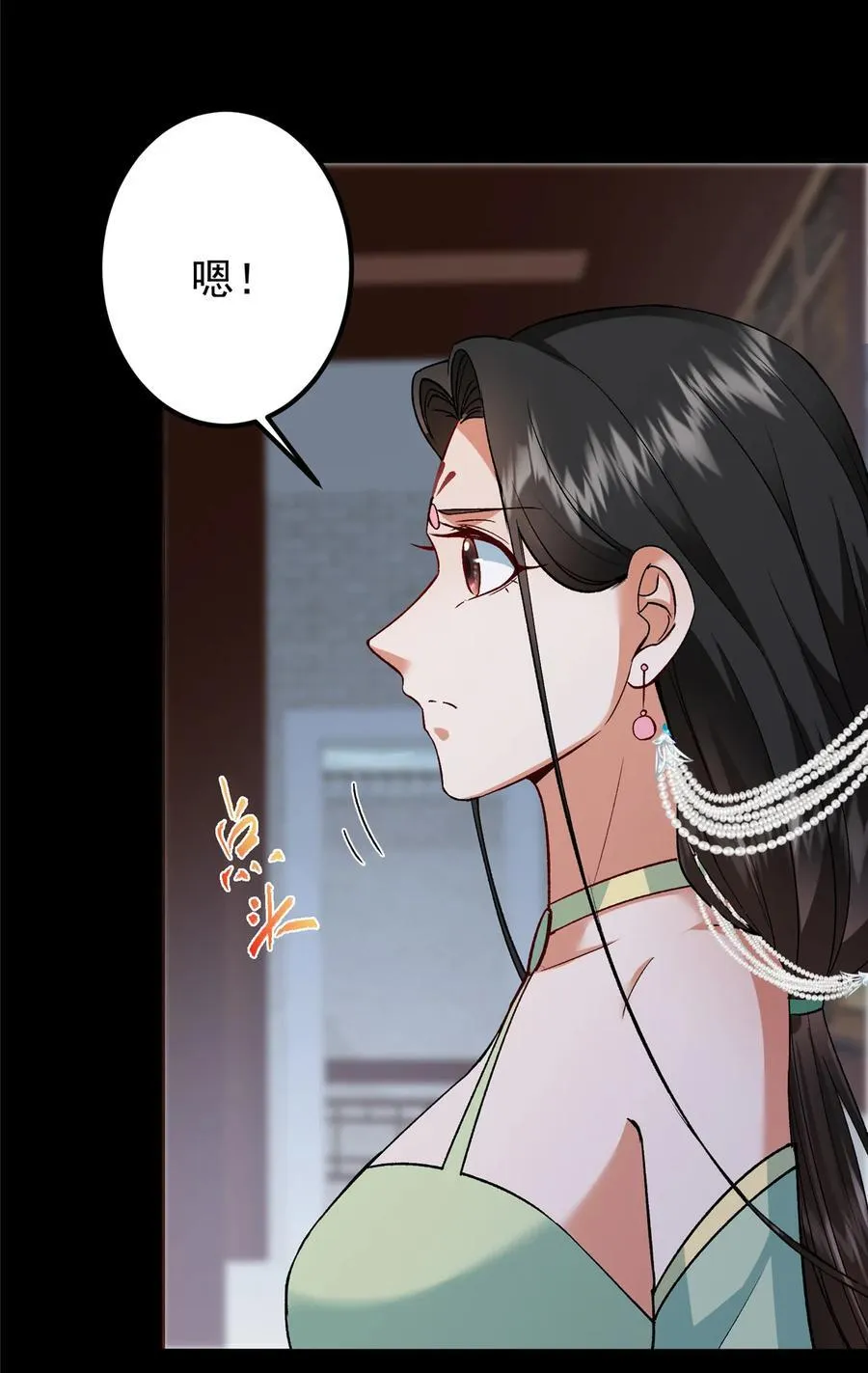 359 随心所欲的天地 第20页