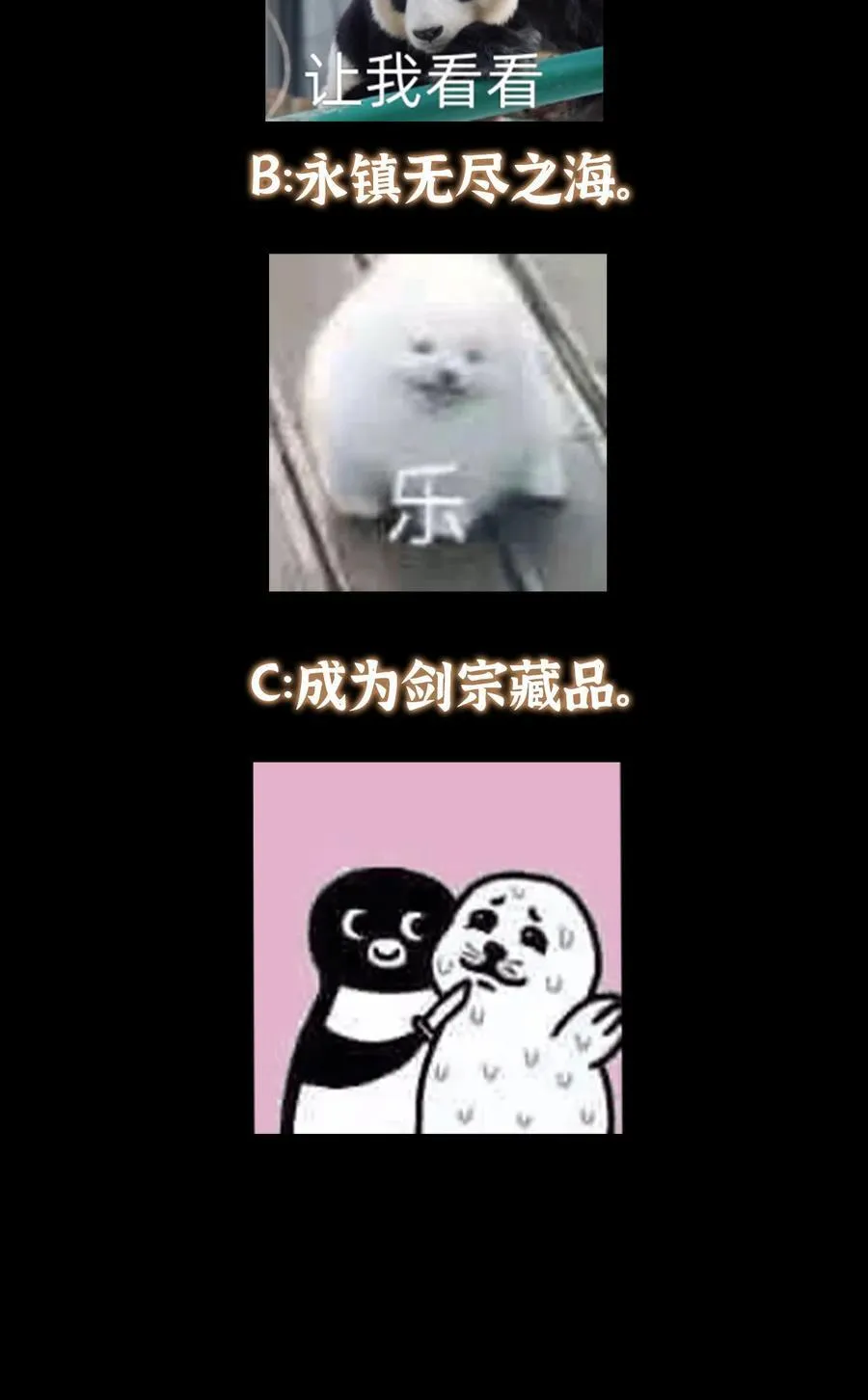359 随心所欲的天地 第60页