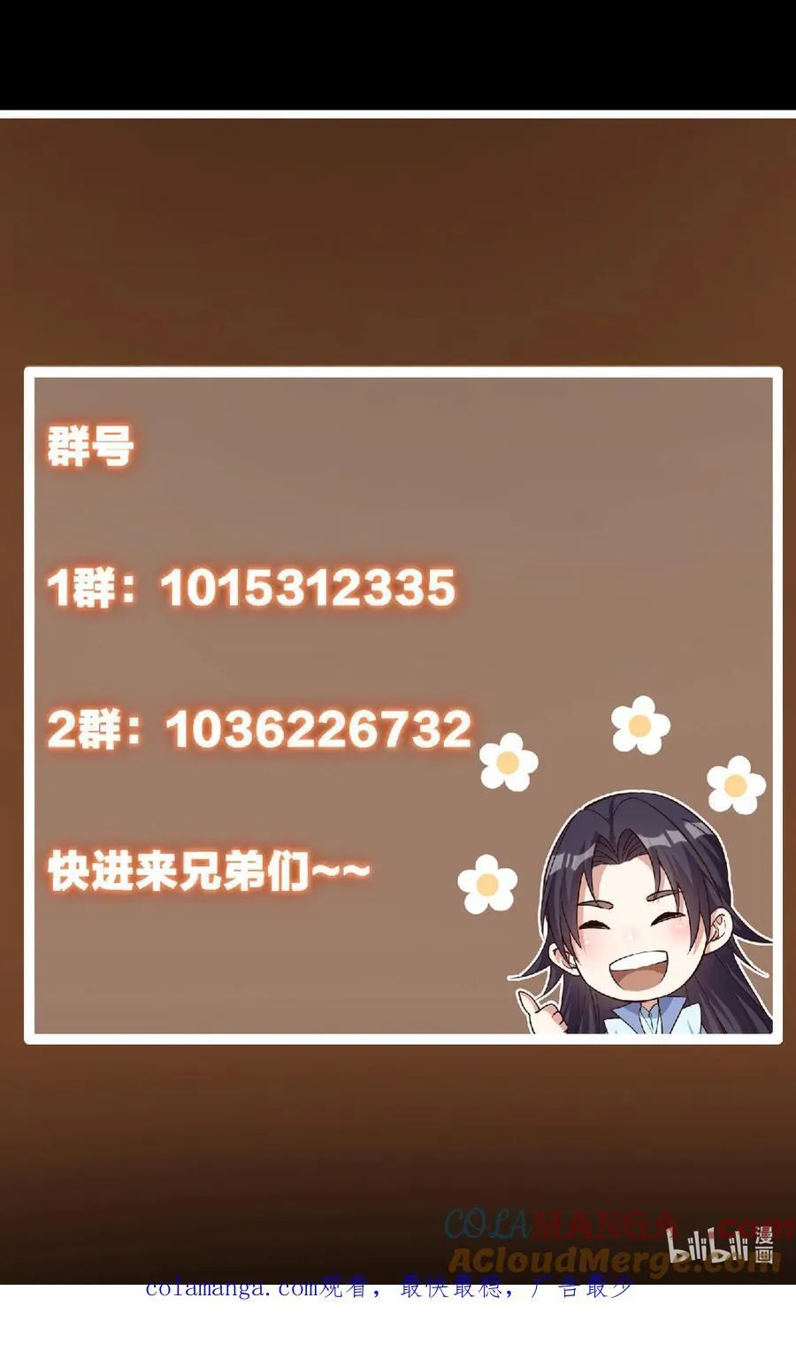 359 随心所欲的天地 第61页