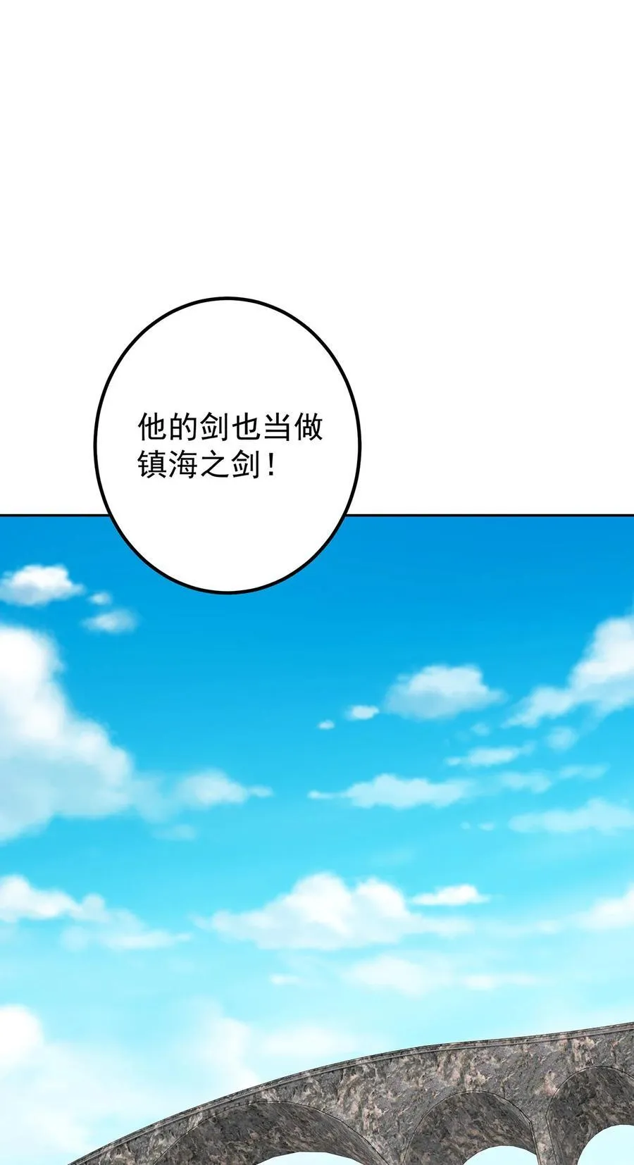 360 这就是路朝歌 第11页