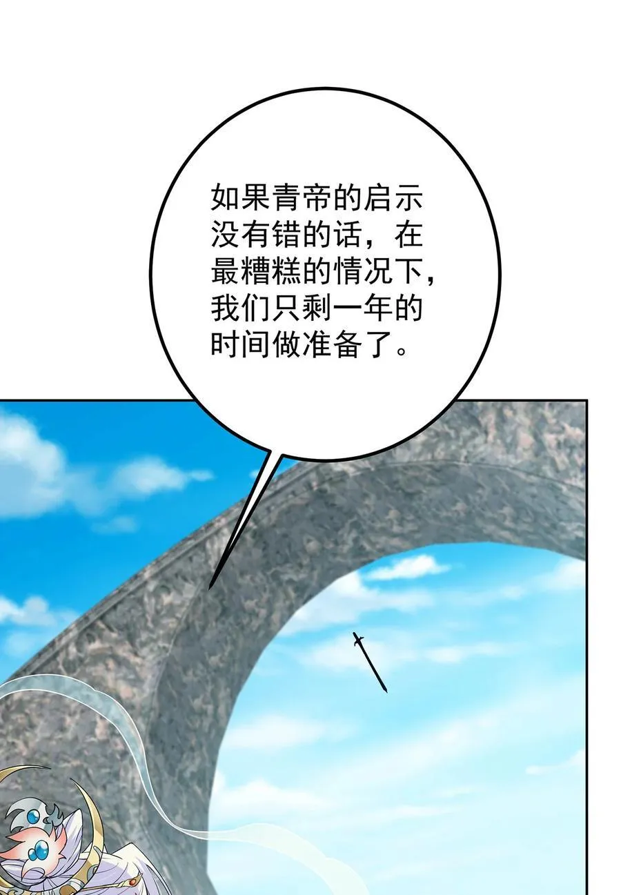 360 这就是路朝歌 第14页