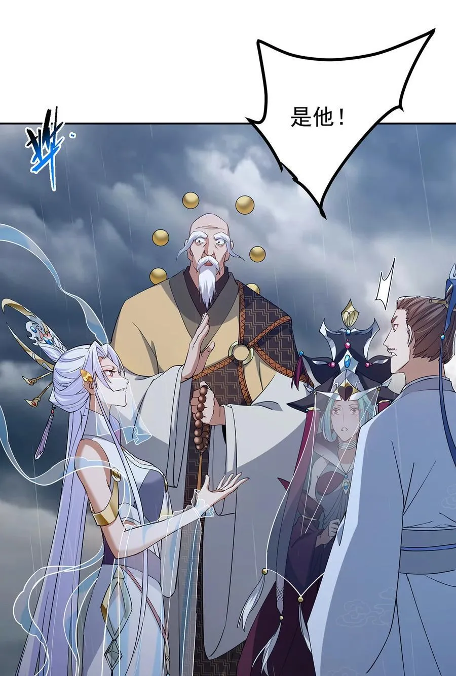 360 这就是路朝歌 第41页