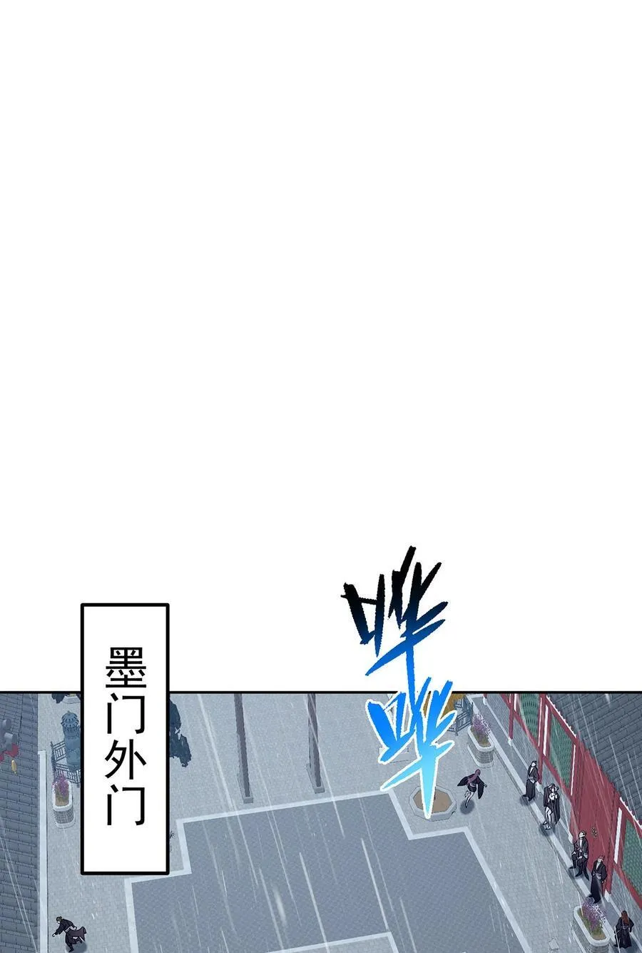 360 这就是路朝歌 第44页