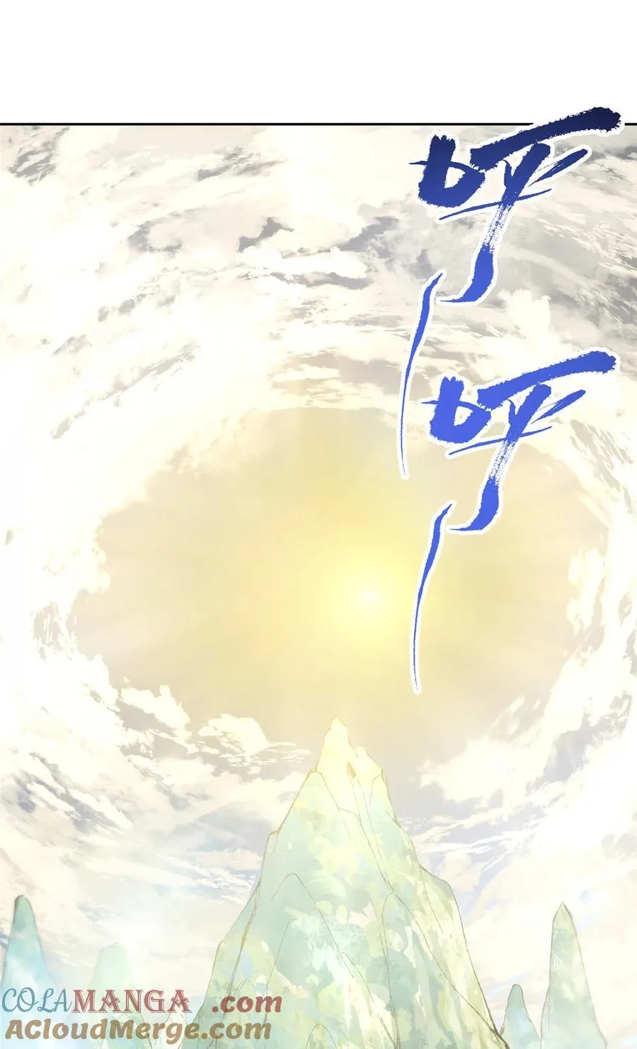 361 我已悟到九境之密 第4页