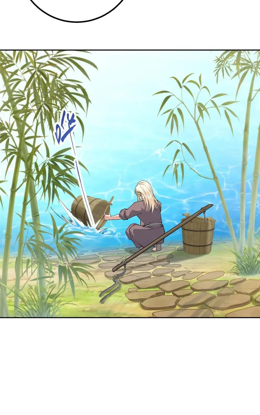 361 我已悟到九境之密 第36页
