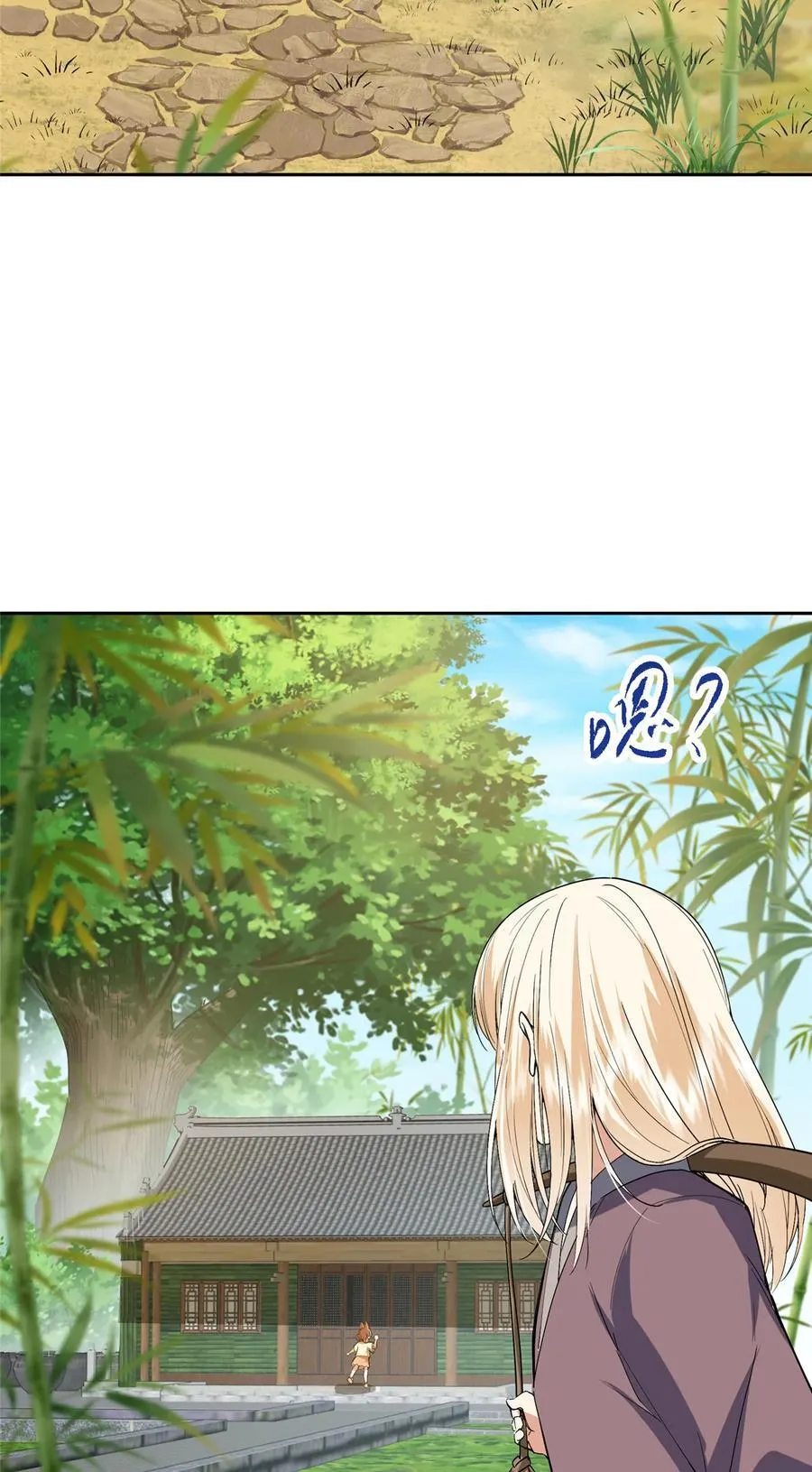361 我已悟到九境之密 第39页