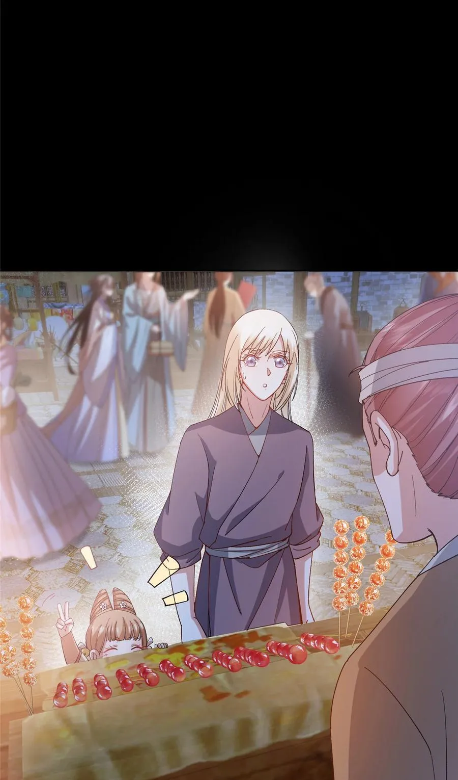 362 树师兄也想吃两根？ 第20页