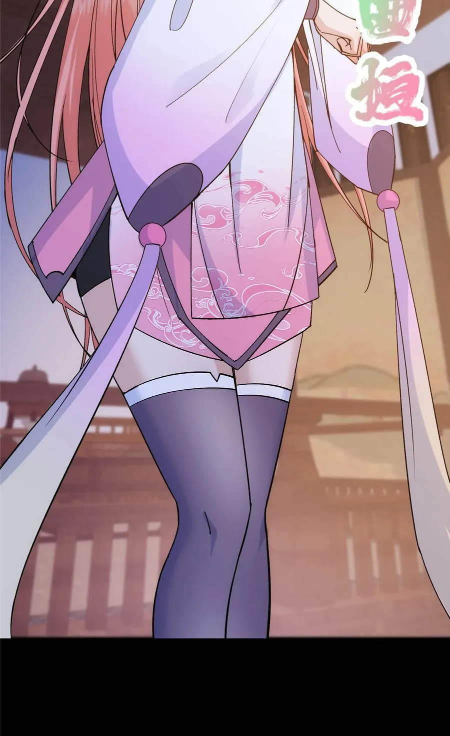362 树师兄也想吃两根？ 第36页