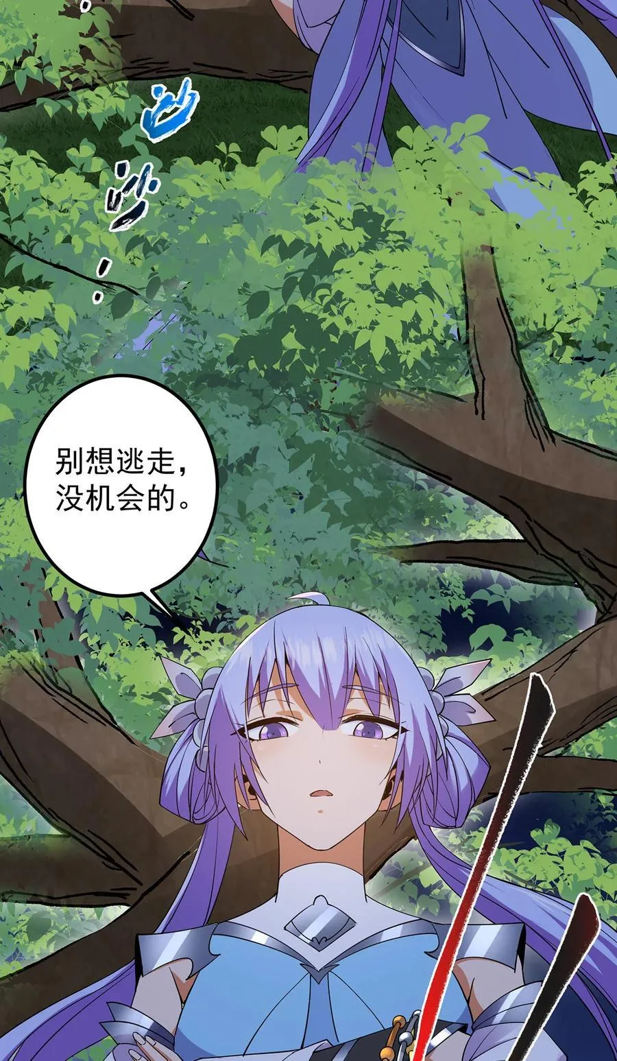 363 让三位阁主尬住的能力 第15页