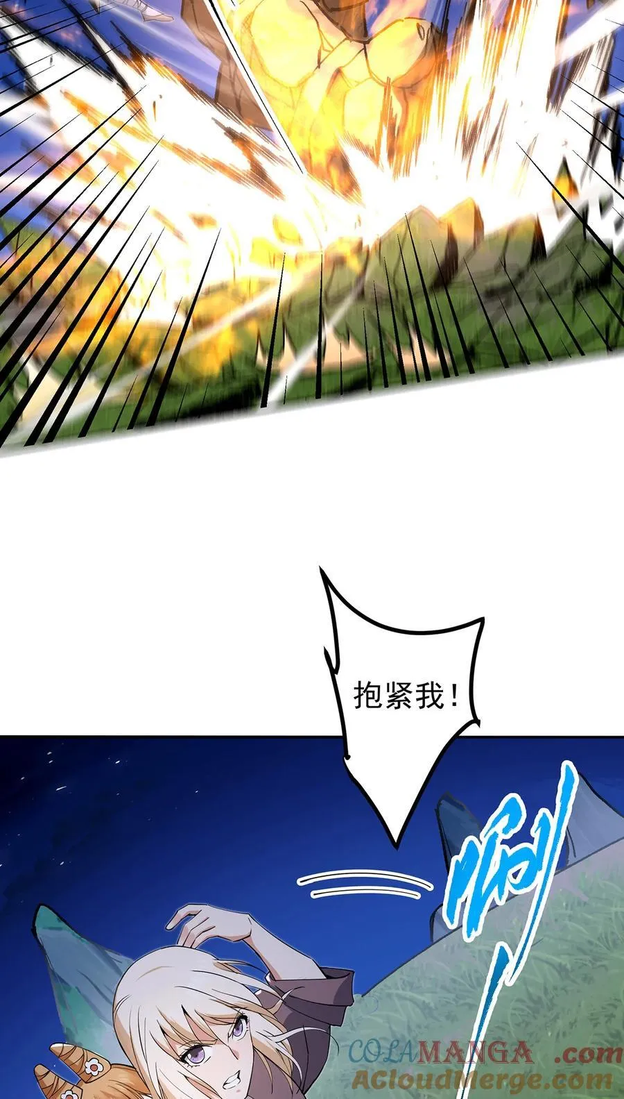 363 让三位阁主尬住的能力 第31页