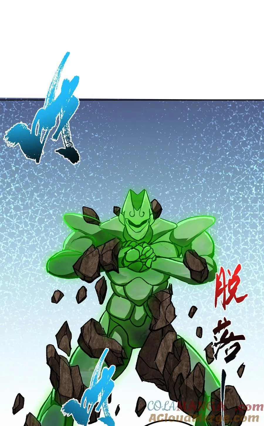 363 让三位阁主尬住的能力 第40页