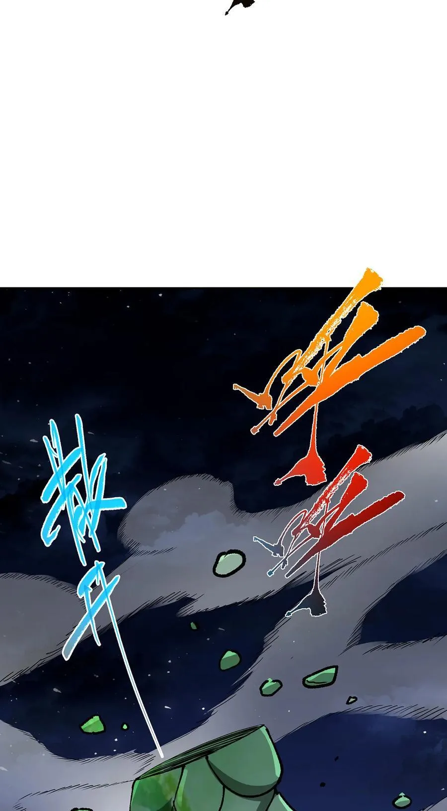 363 让三位阁主尬住的能力 第50页