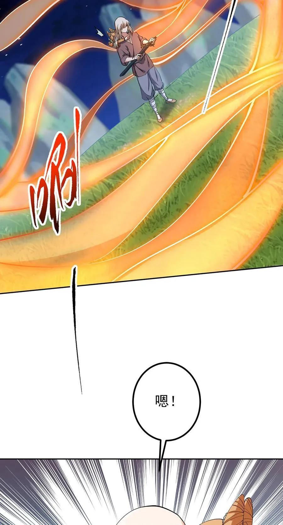 363 让三位阁主尬住的能力 第59页