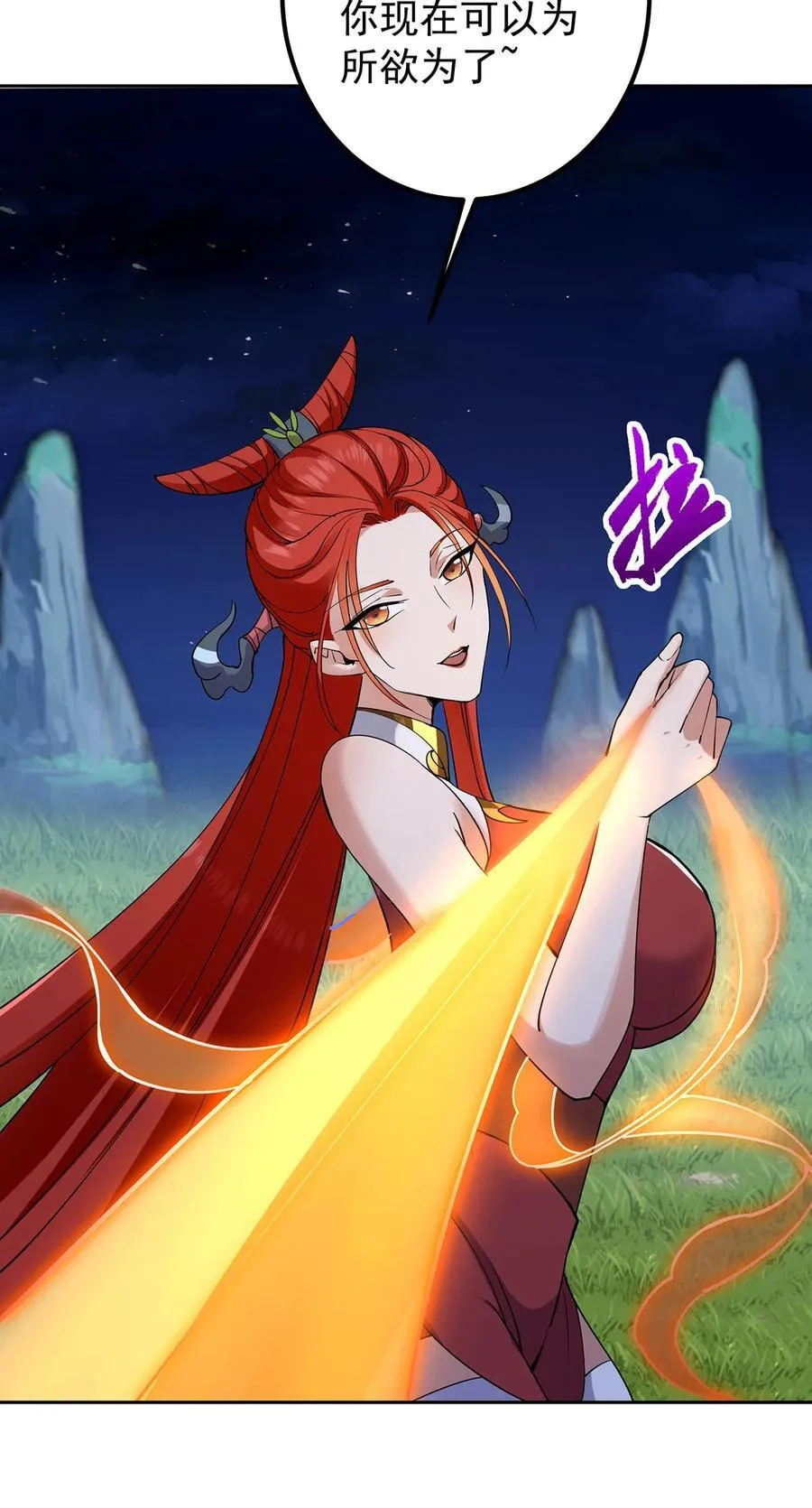 363 让三位阁主尬住的能力 第62页