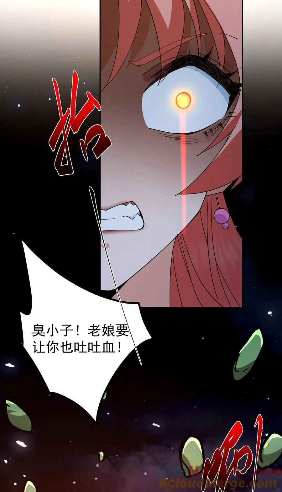 363 让三位阁主尬住的能力 第64页