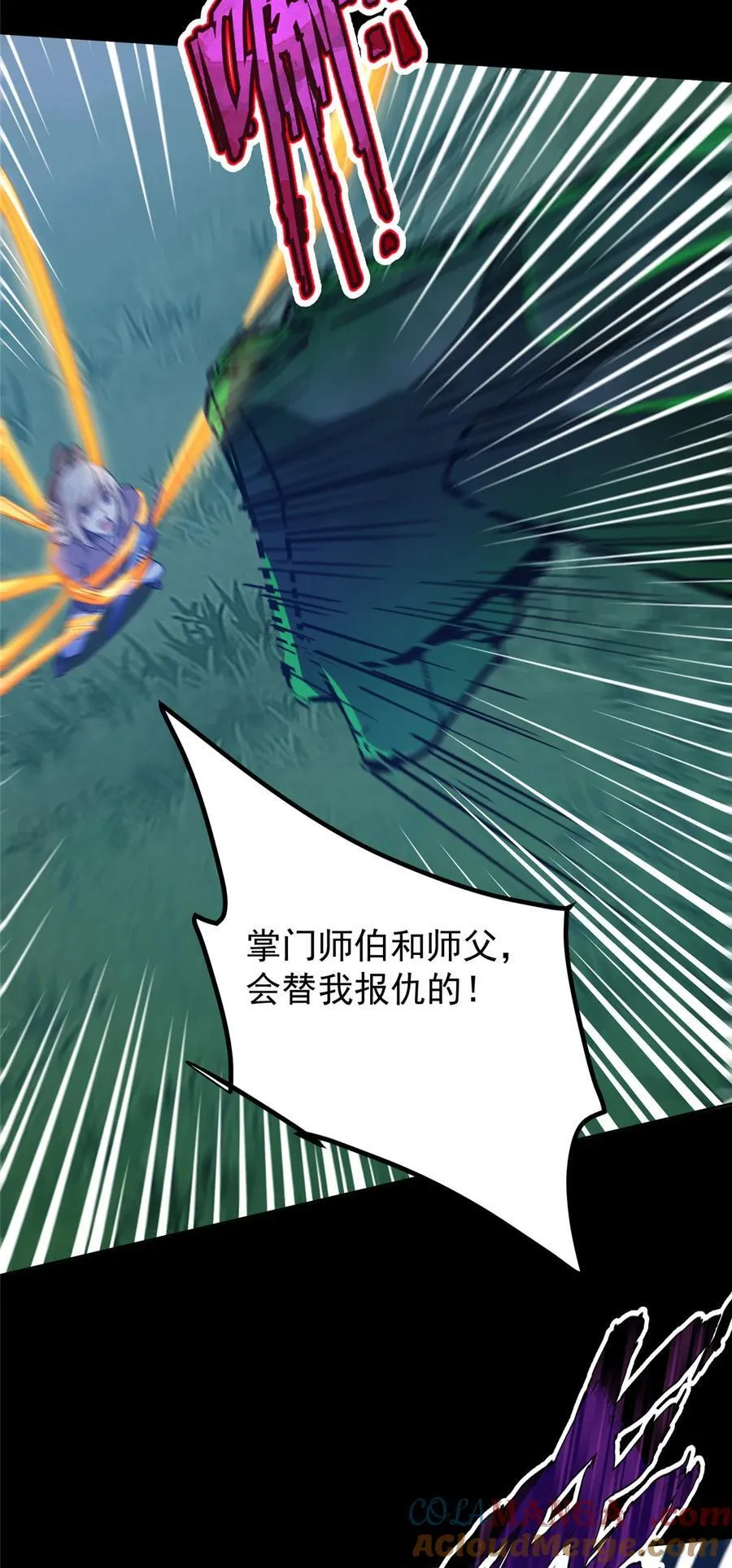 364 史上最没存在感 第7页