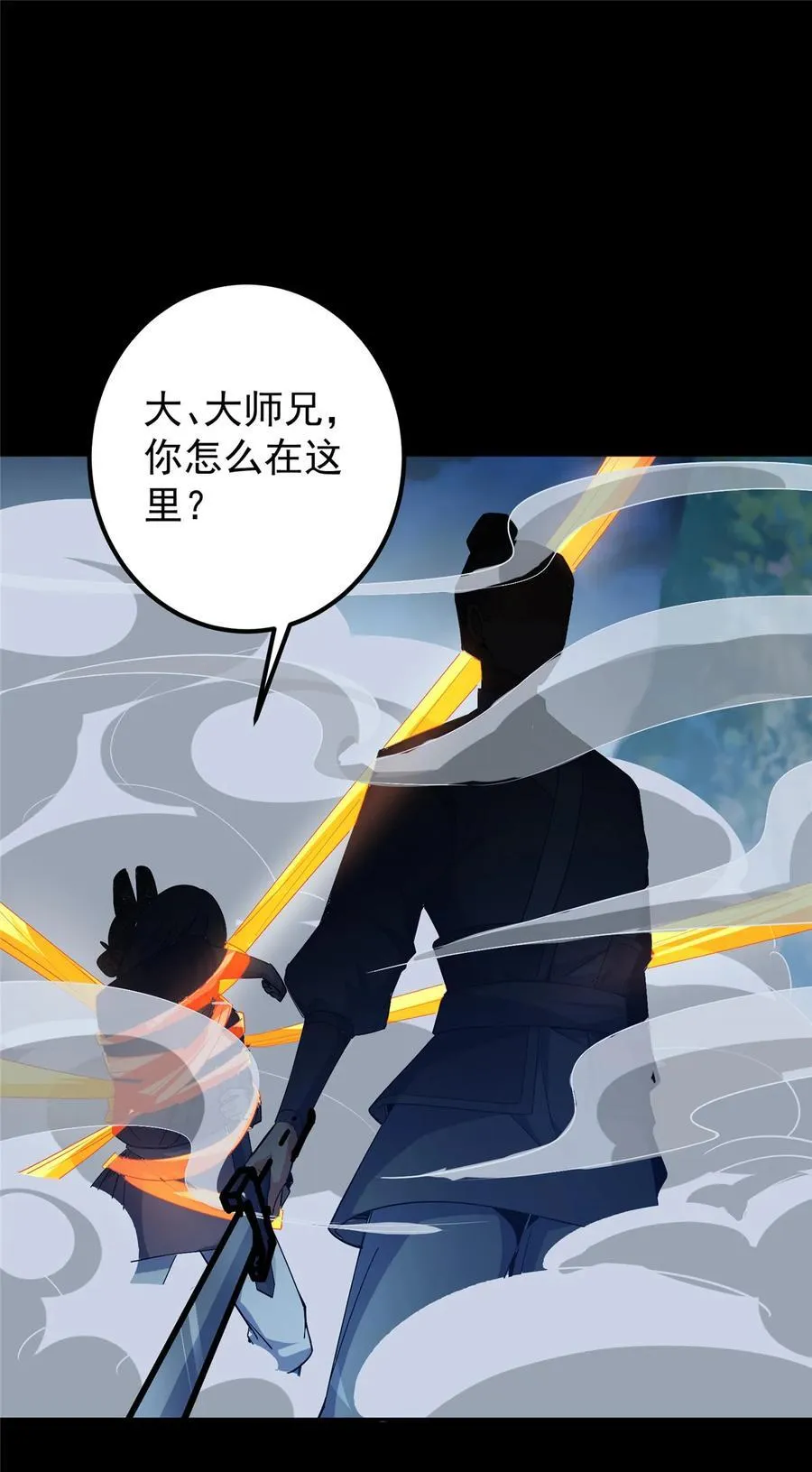 364 史上最没存在感 第12页