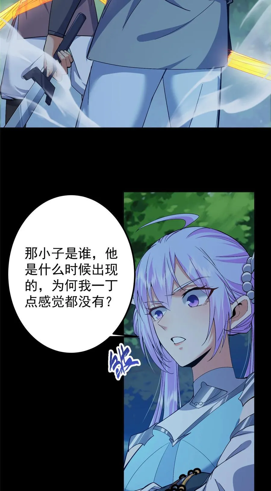 364 史上最没存在感 第15页