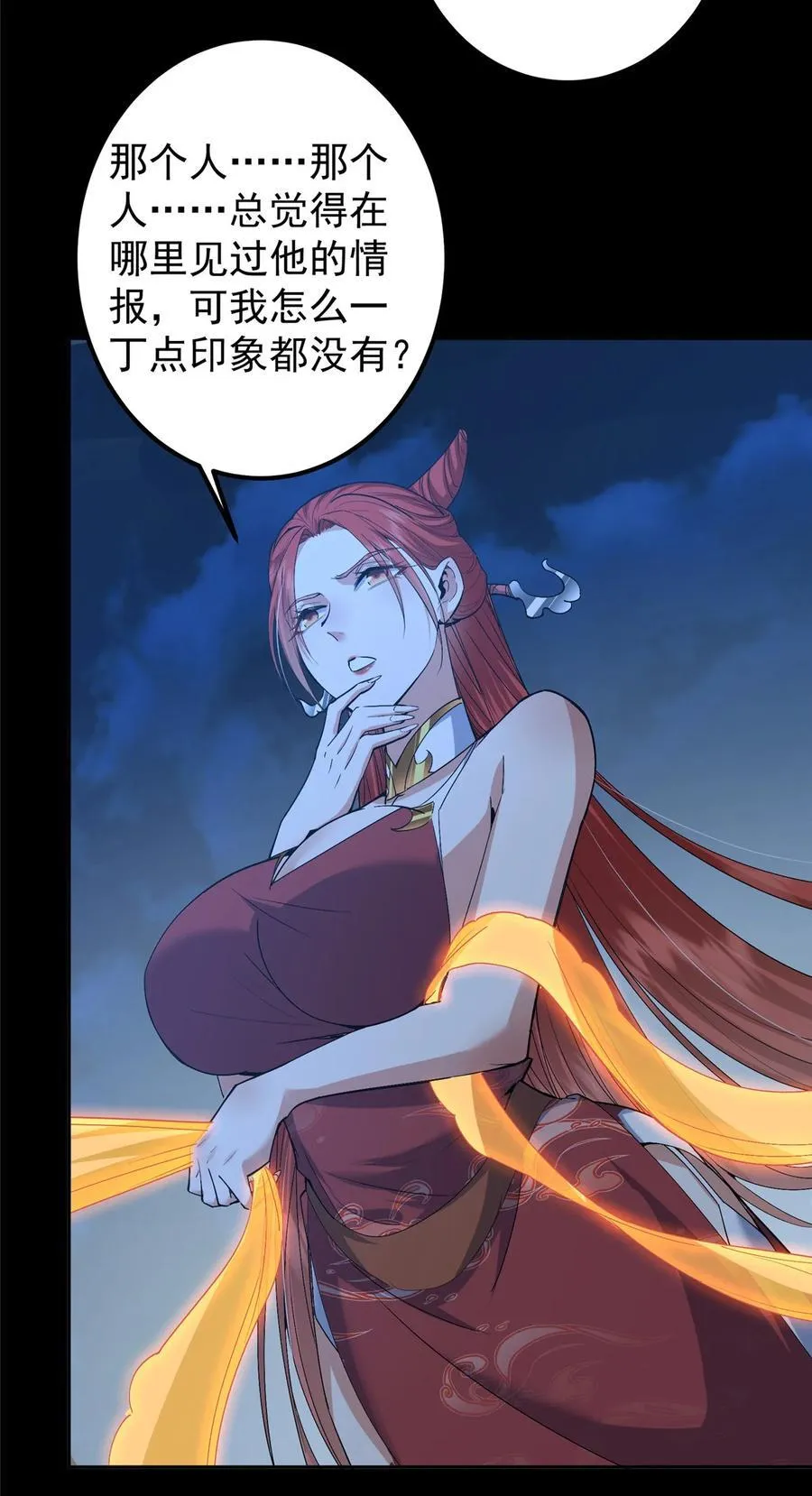 364 史上最没存在感 第23页