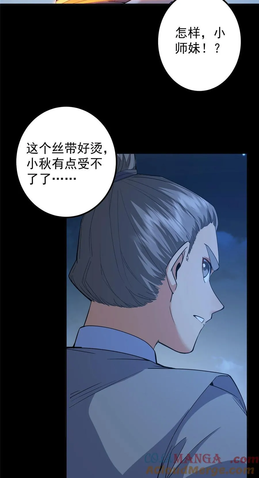 364 史上最没存在感 第25页