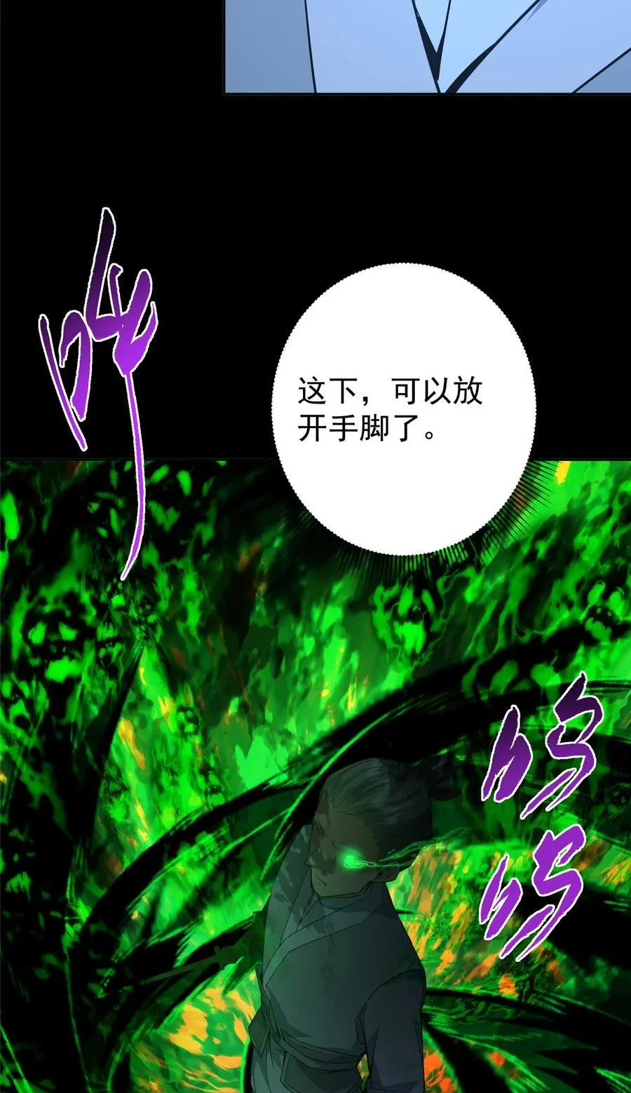 364 史上最没存在感 第36页