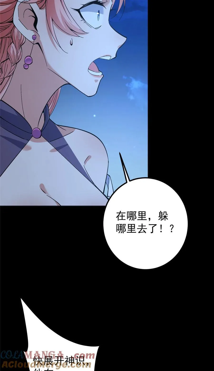 364 史上最没存在感 第40页