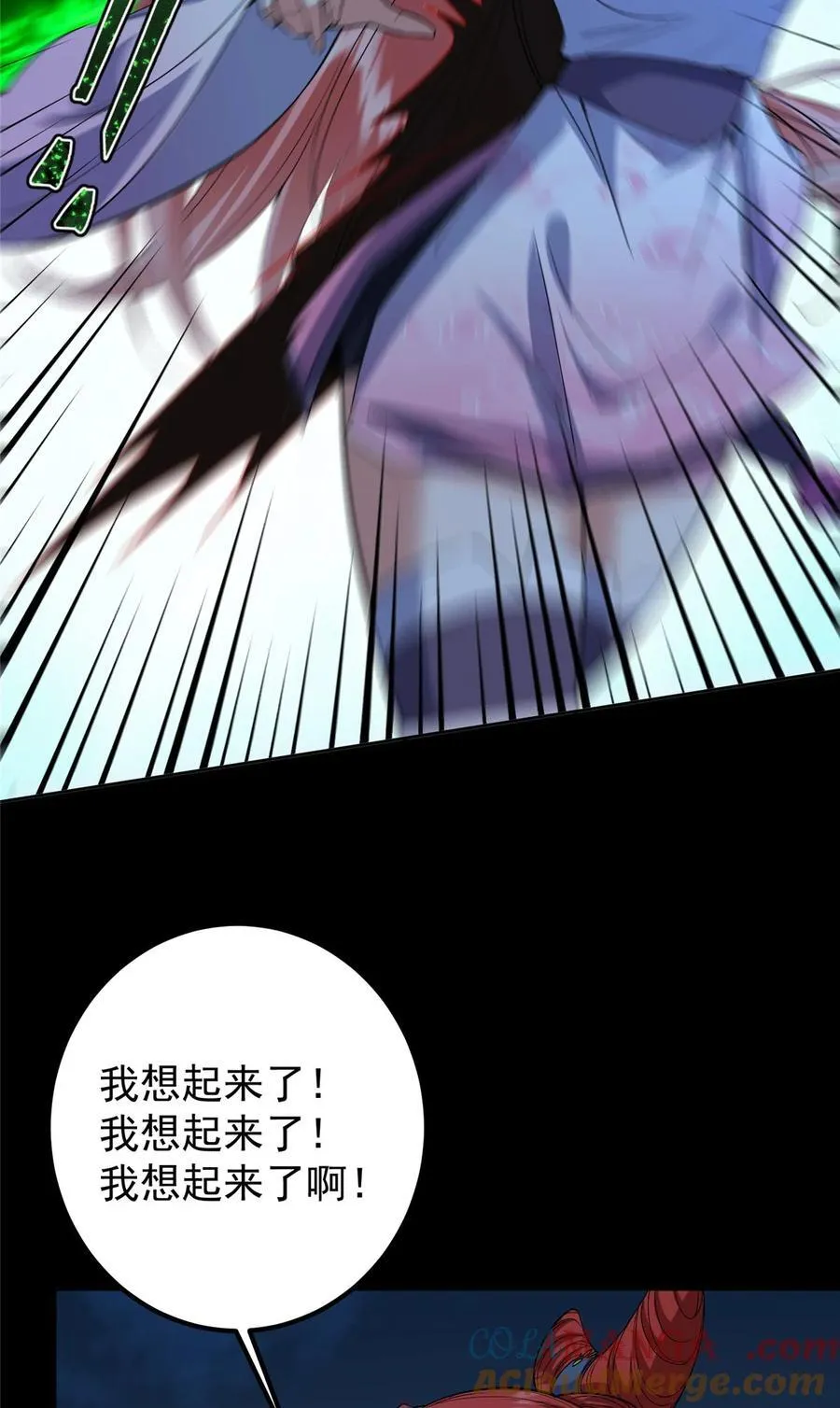 364 史上最没存在感 第43页