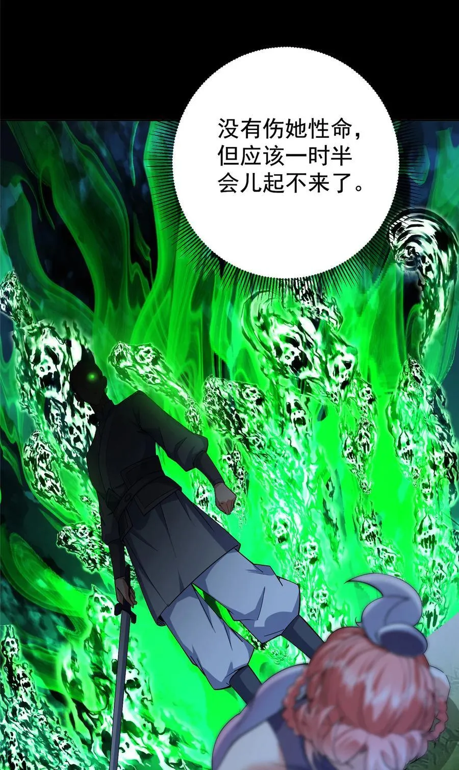 364 史上最没存在感 第45页
