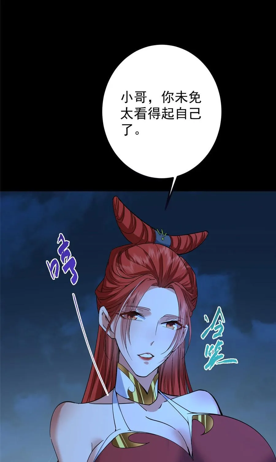 364 史上最没存在感 第50页