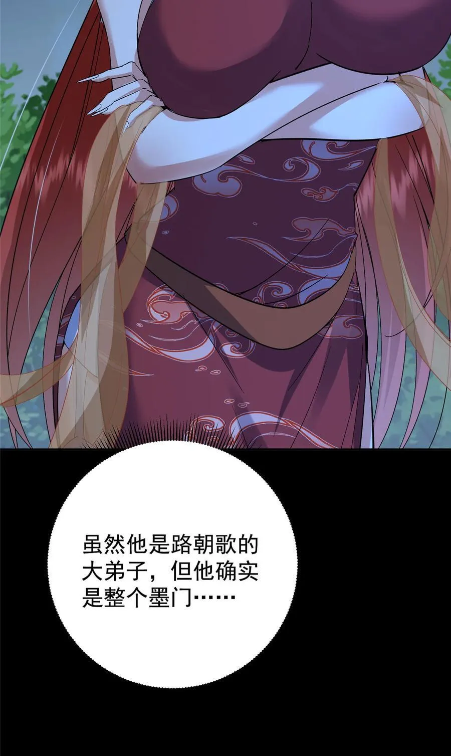 364 史上最没存在感 第51页