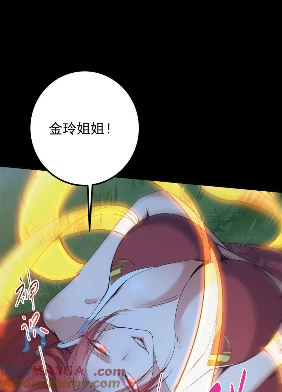 364 史上最没存在感 第55页