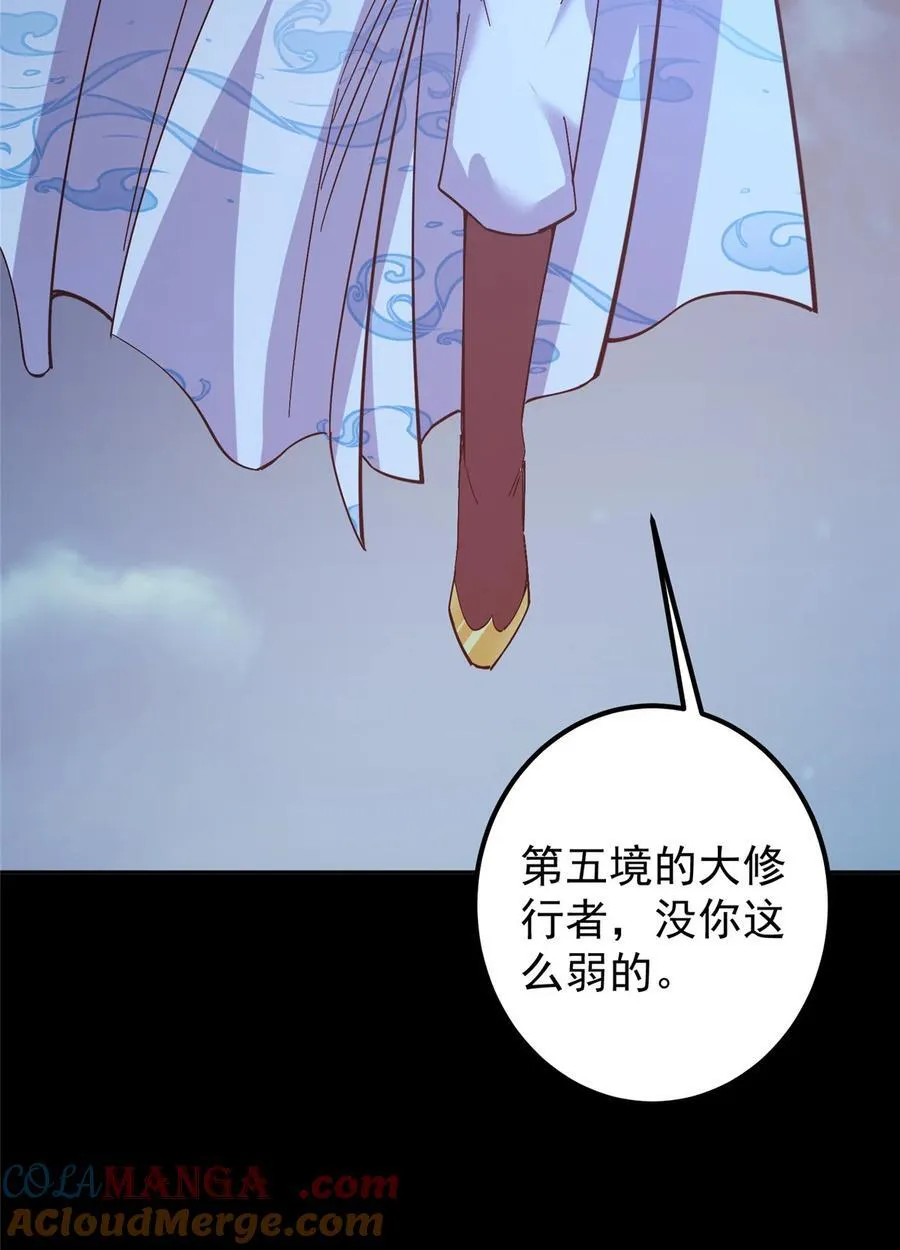 364 史上最没存在感 第61页